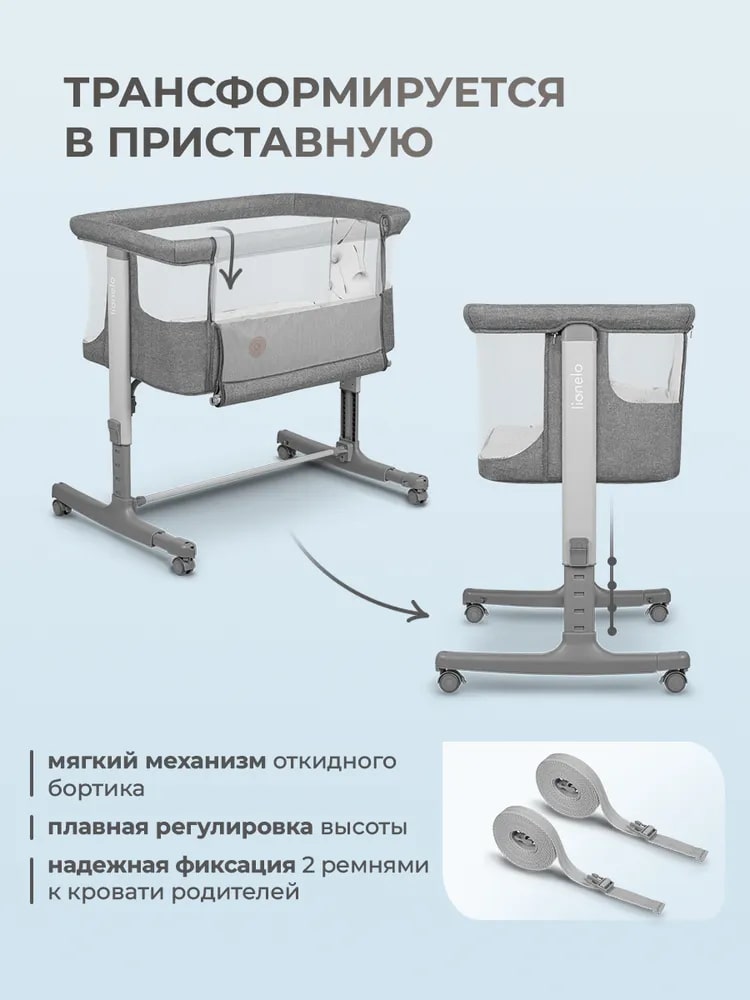 Легкий механизм