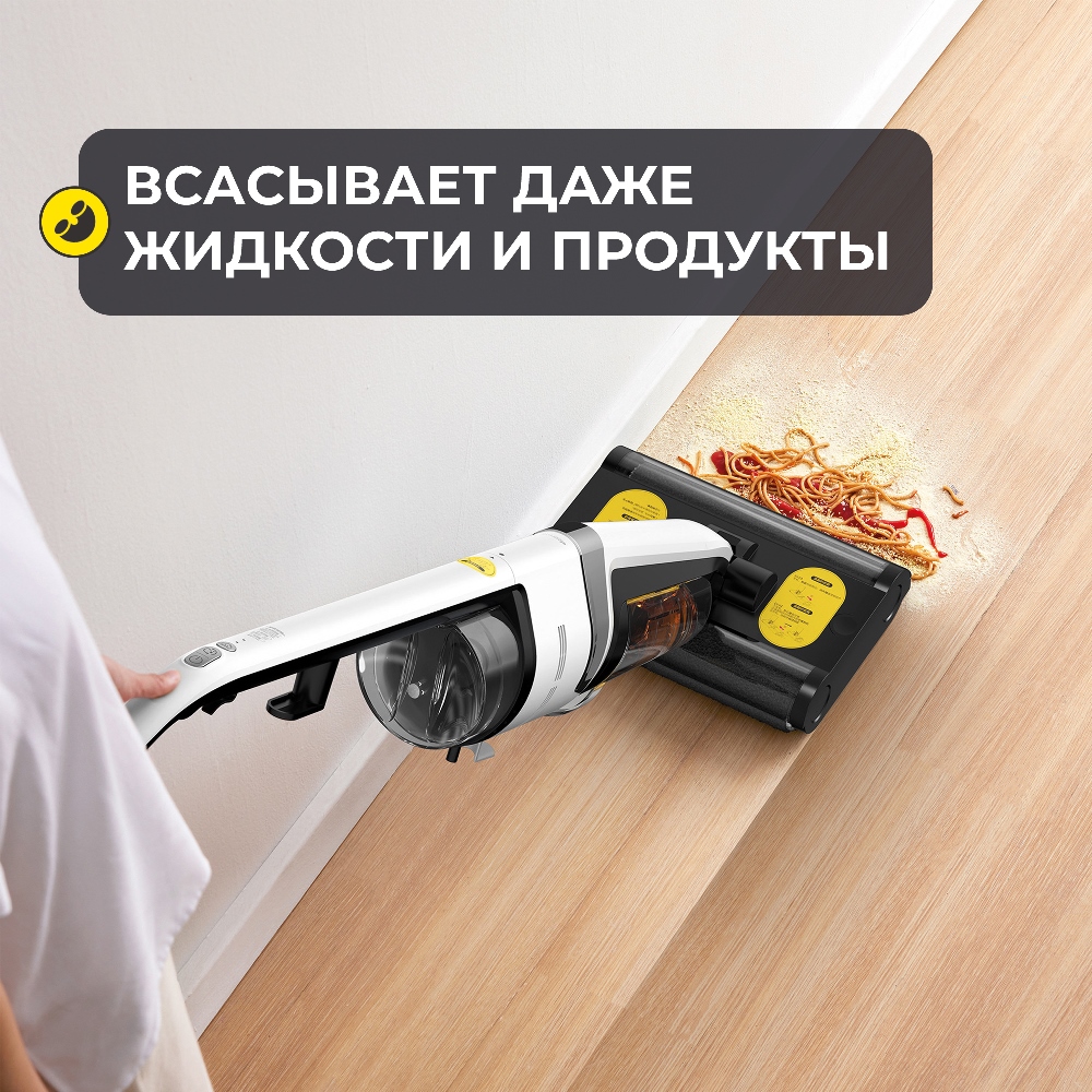 Всасывает жидкости и продукты