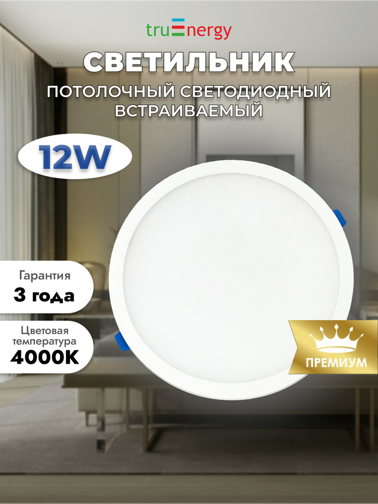 основная