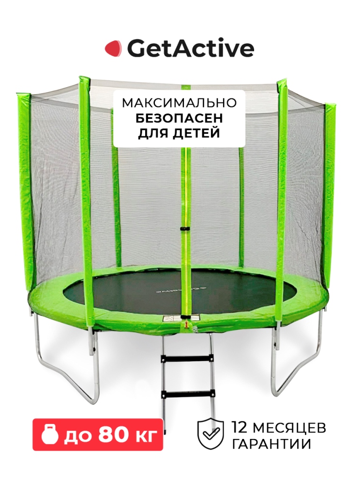 До 80 кг
