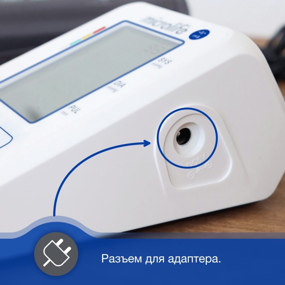 Разъем для адаптера