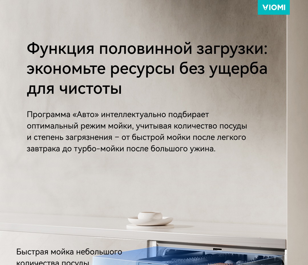 Половинная загрузка