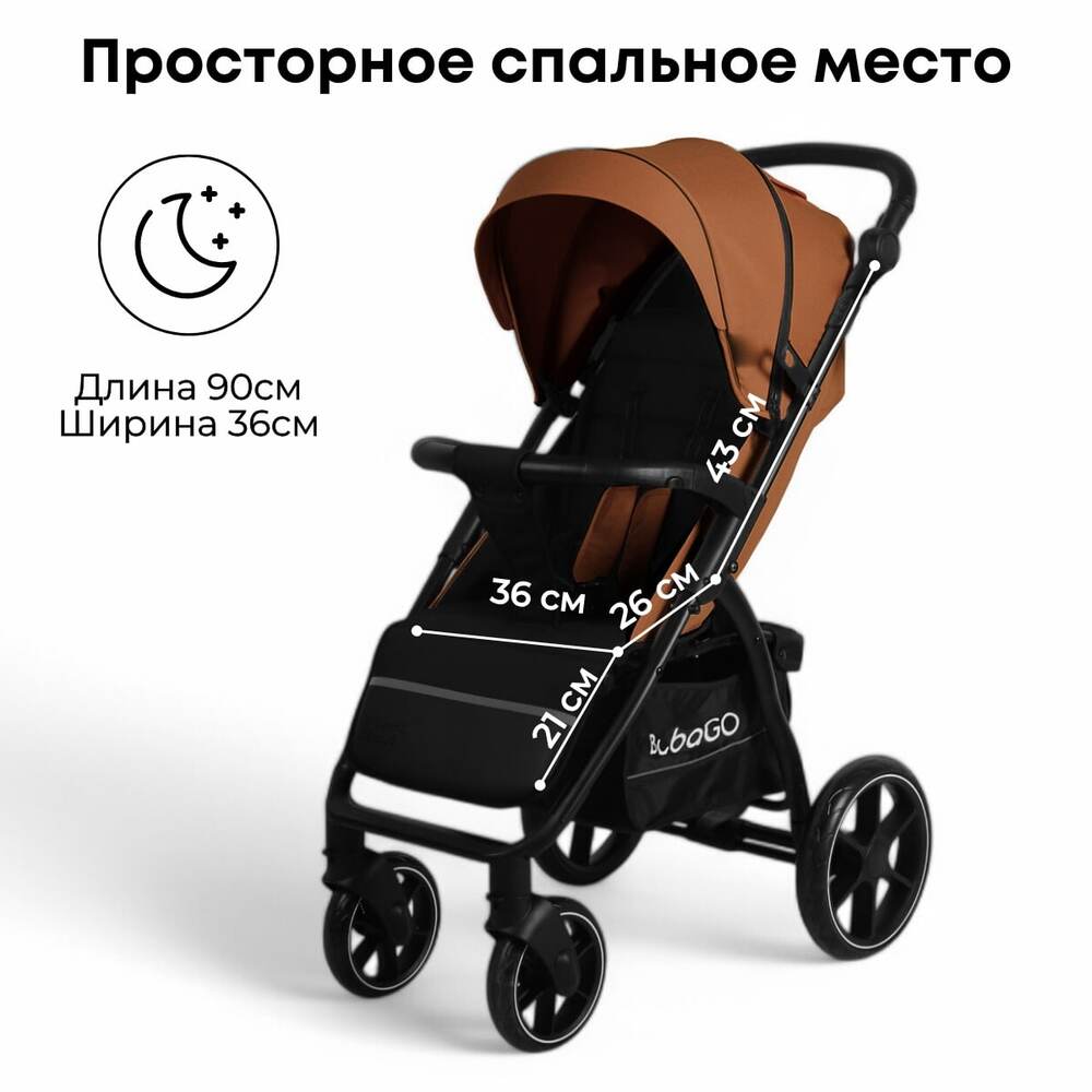 спальное место