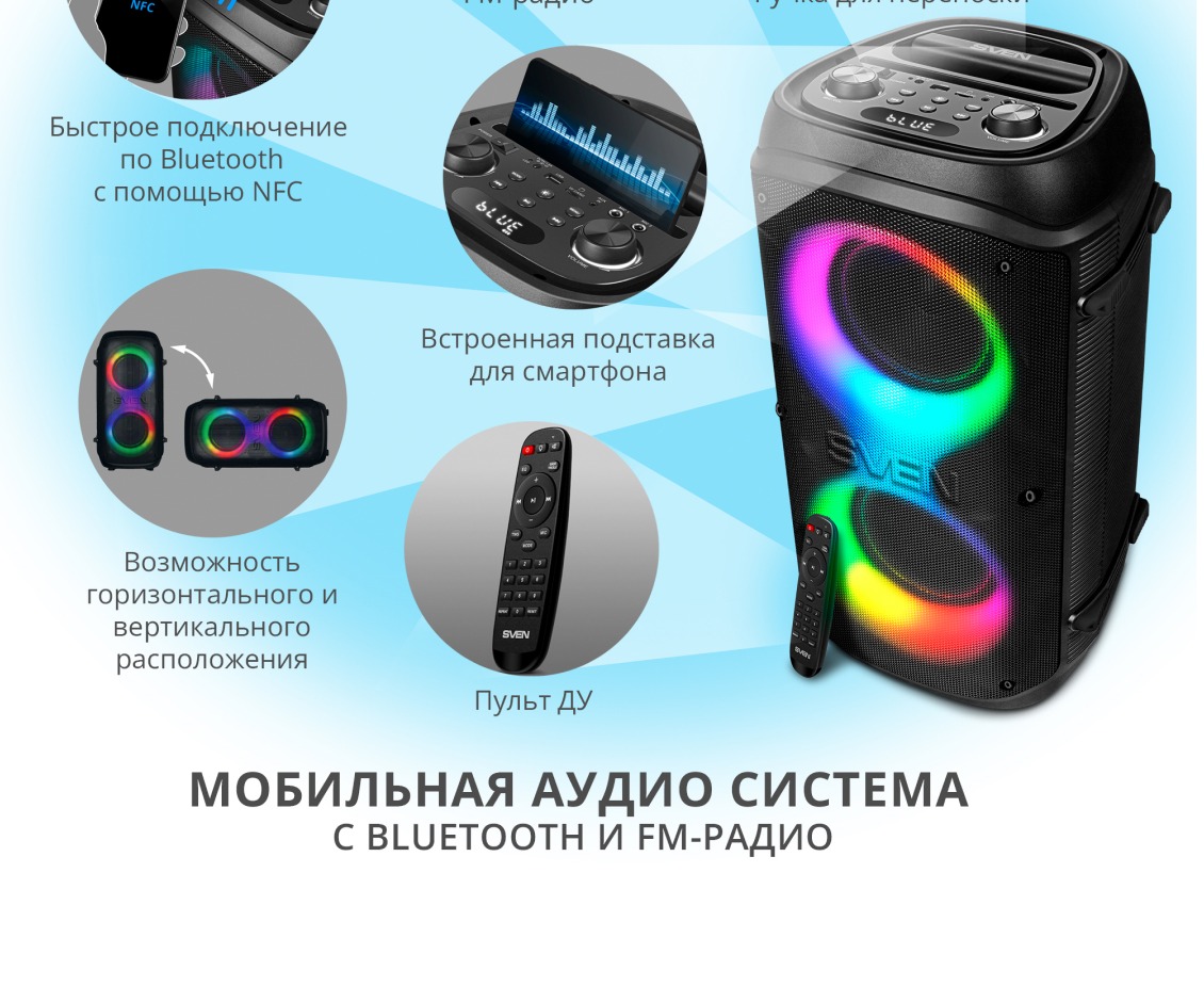 Встроенная подставка