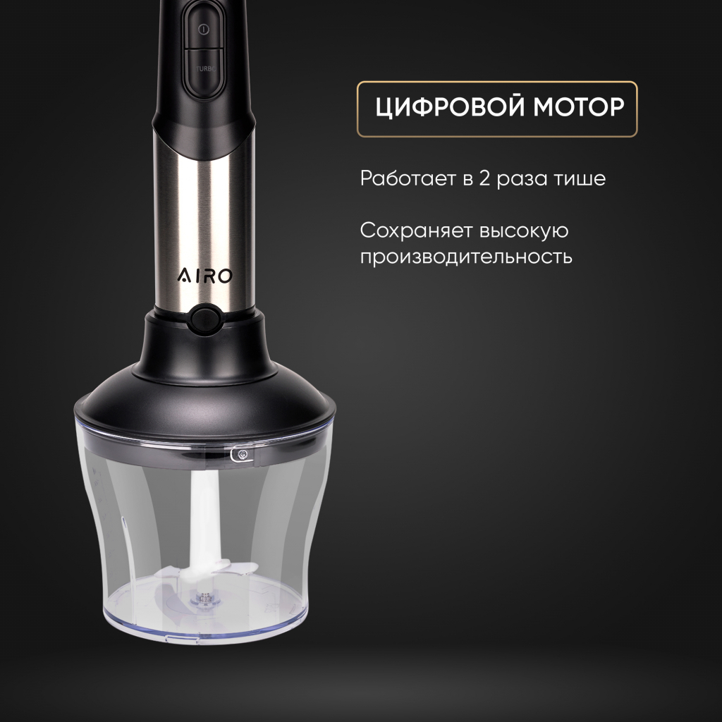 Цифровой мотор