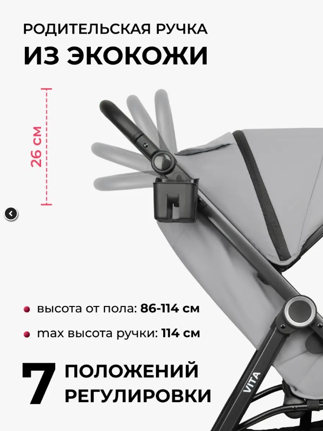 Costa Vita VT-11 (светло-серый) ручка из экокожи