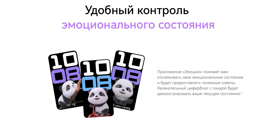 удобный контроль