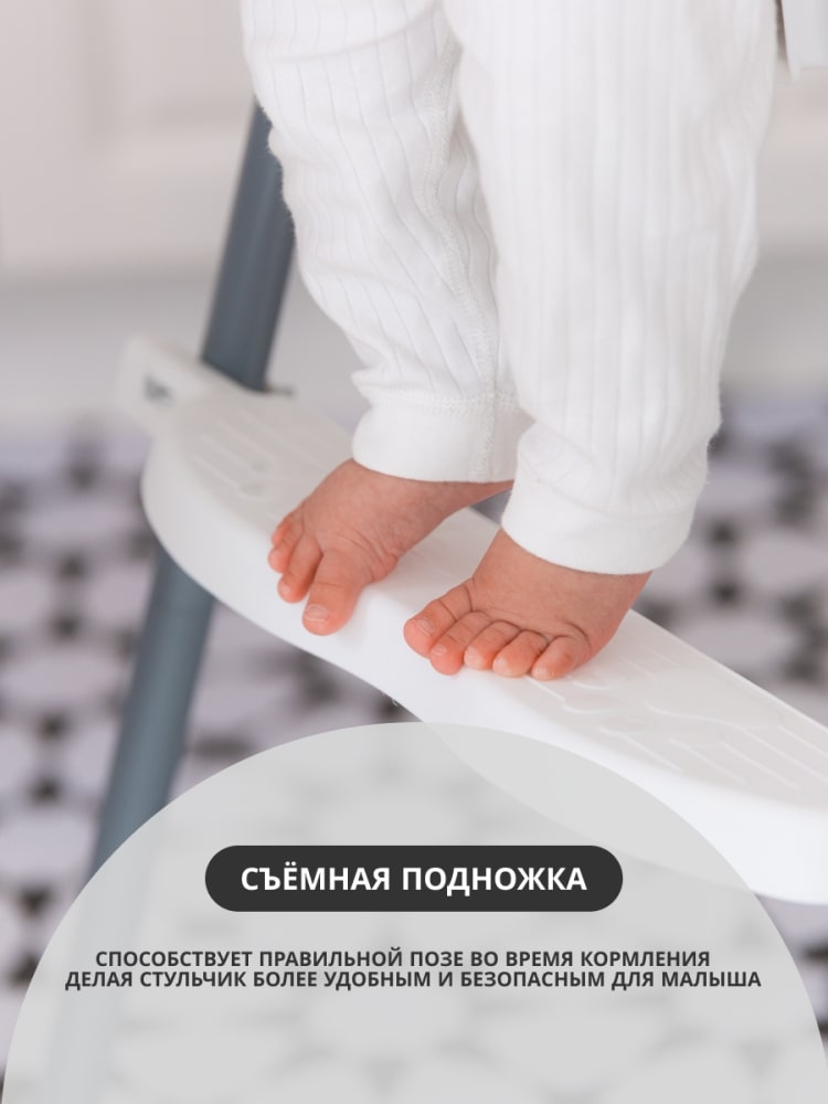 Съемная подножка