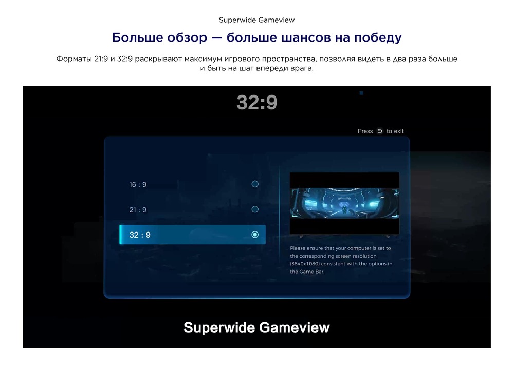 больше обзор