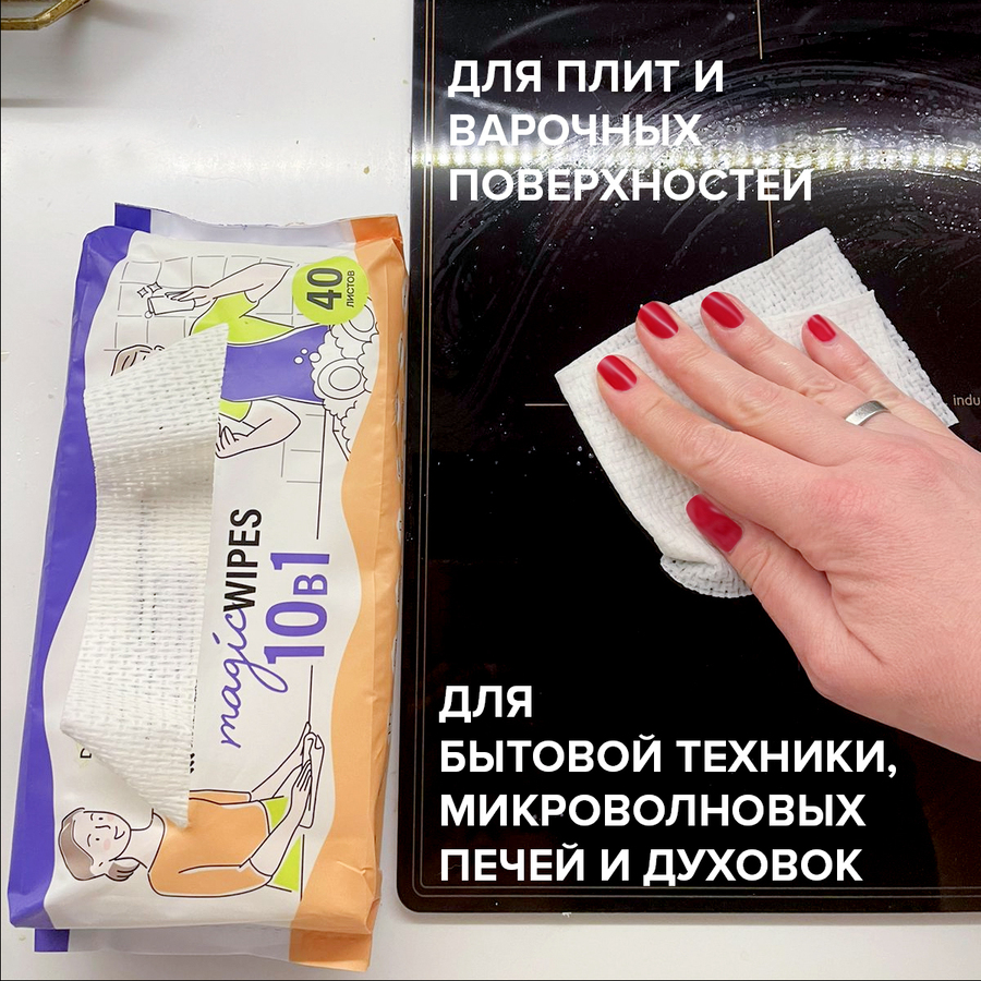 для быт техники