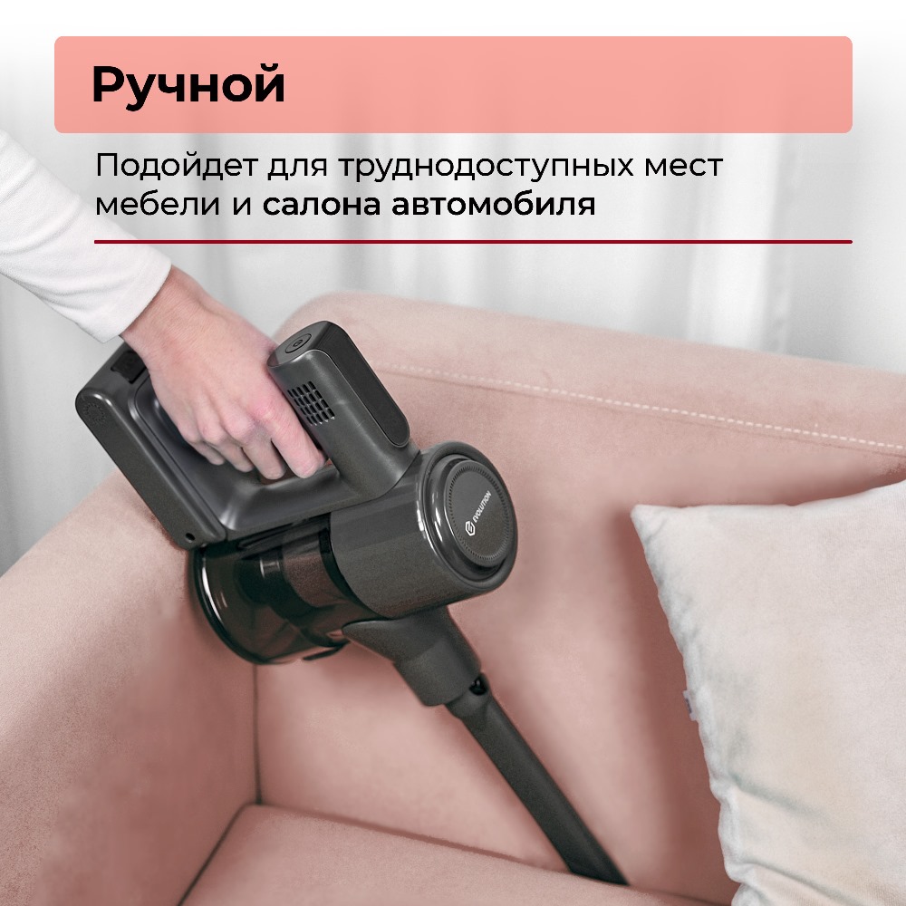 Для мебели и салона авто