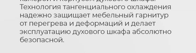 Безопасная эксплуатация