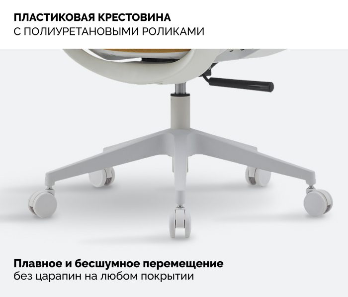 пластиковая крестовина
