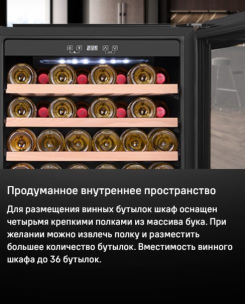 Продуманное внутреннее пространство