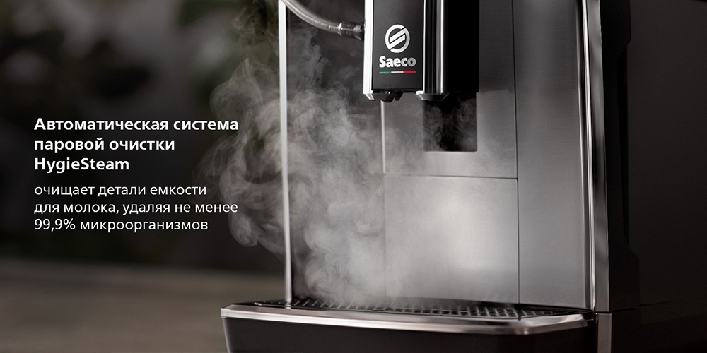 Автоматическая система