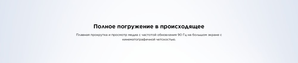 Плавная прокрутка