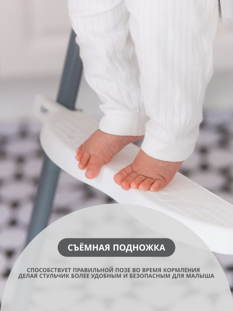 Съемная подножка