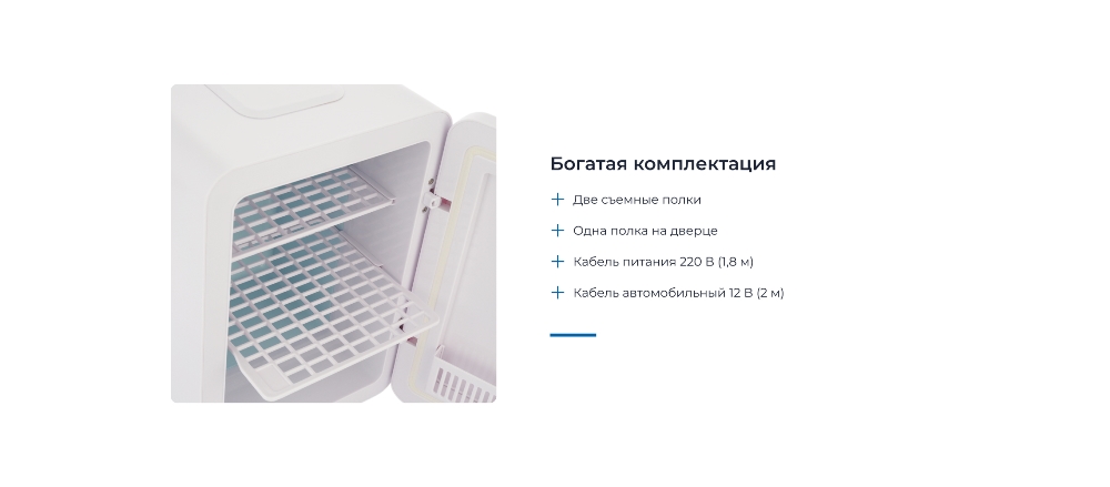 ZUGEL ZCR101 Богатая комплектация