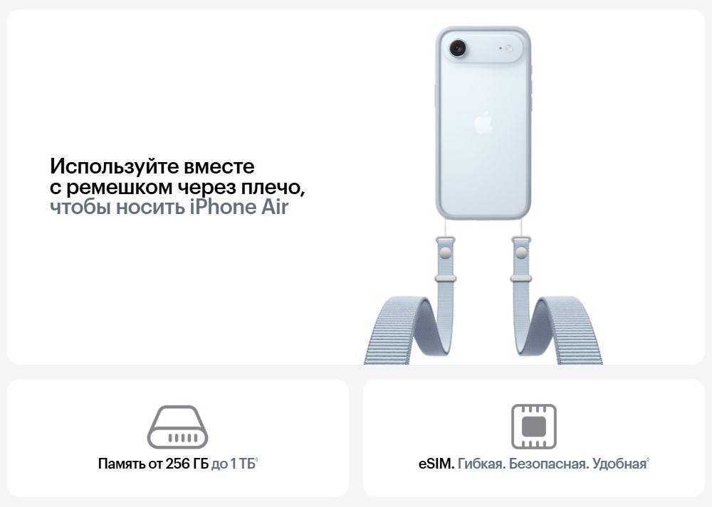 вместе с ремешком