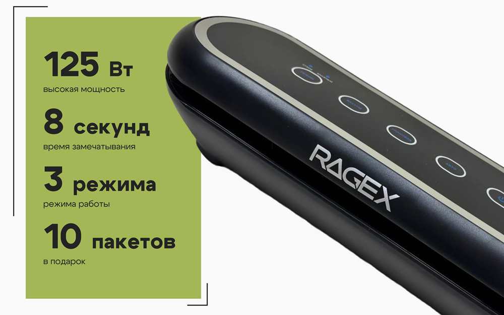 Мощность 125 Вт