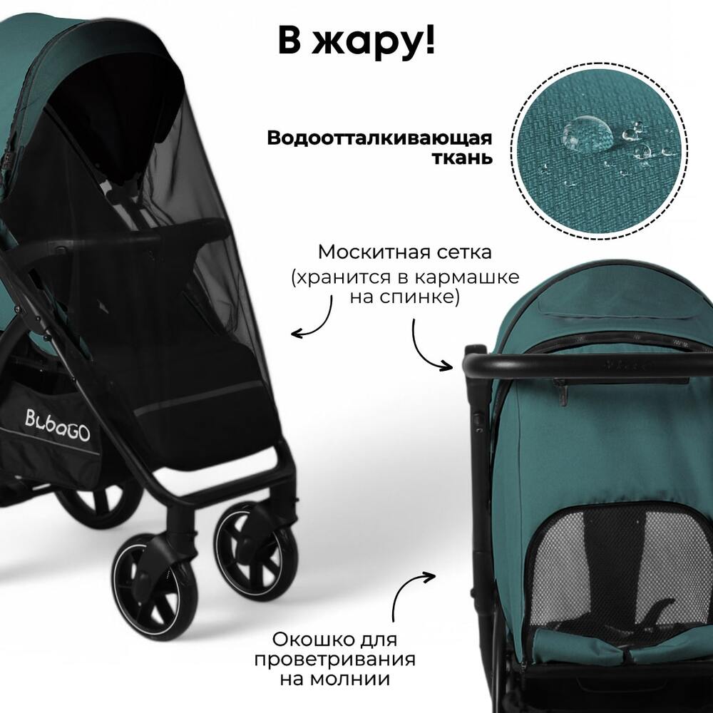 в жару