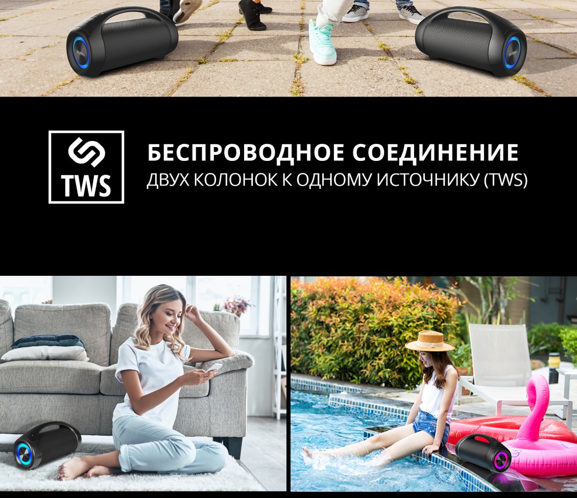 Две колонки месте