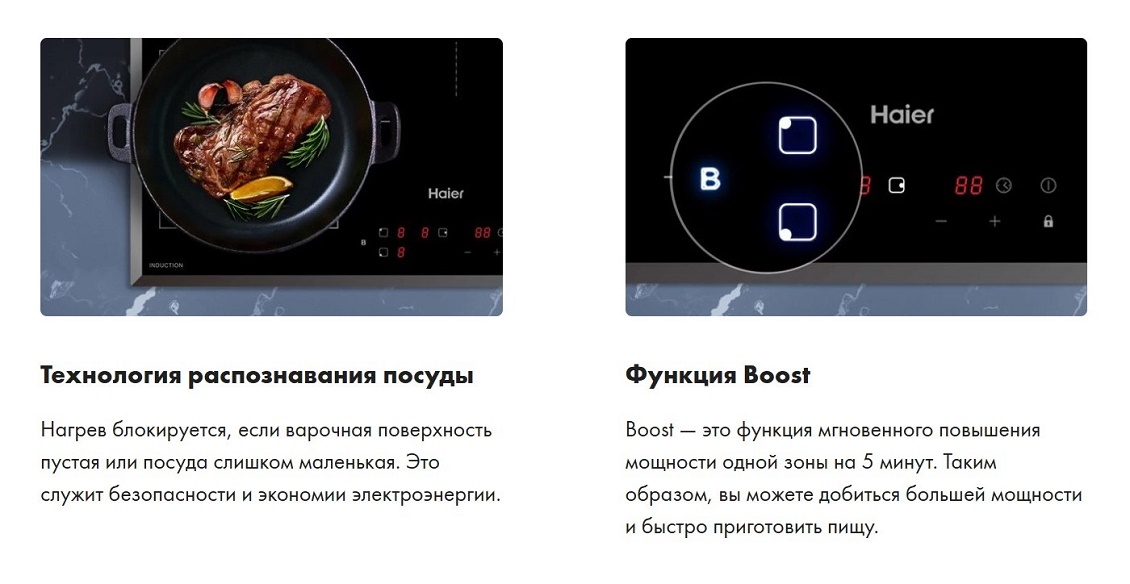 Варочная поверхность HHK-Y64TJVB Распознавание посуды