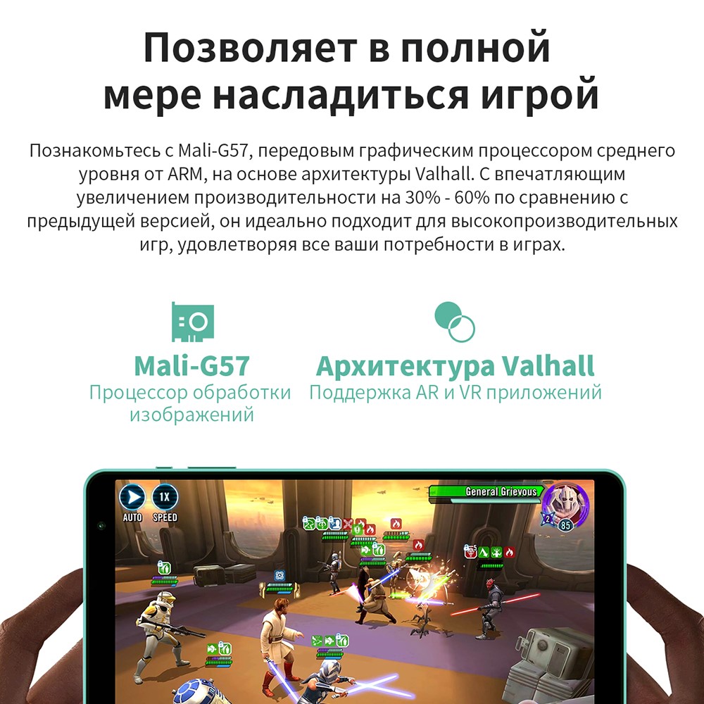 Графический процессор
