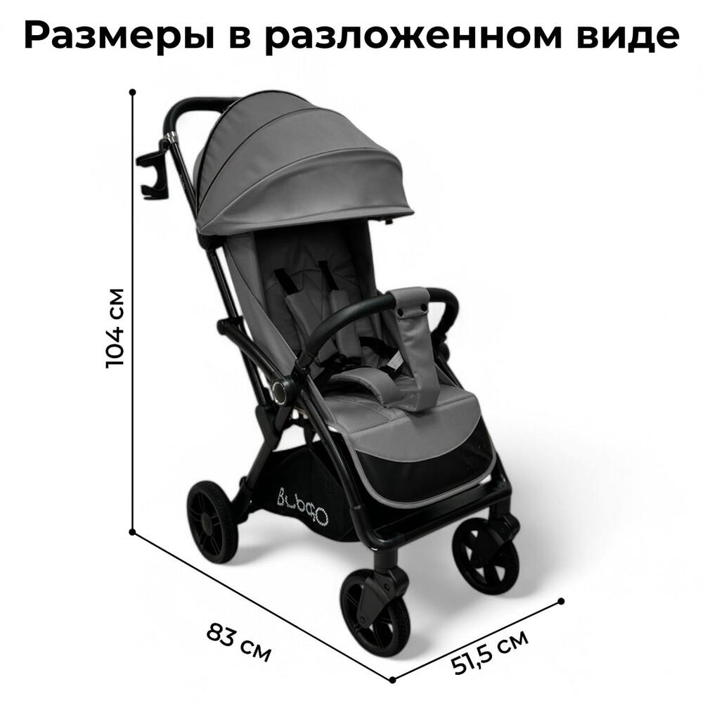 Bubago Tricky BG 159-2 (темно-серый) размеры