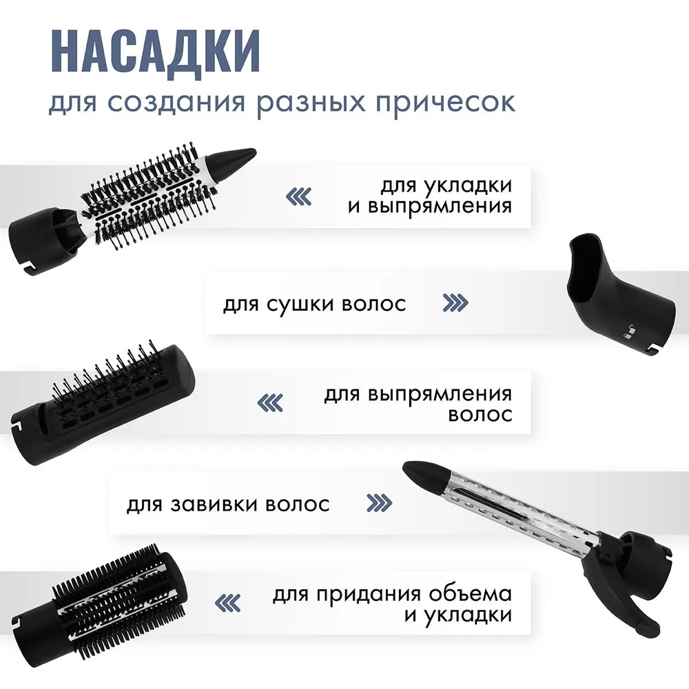 насадка дя создания разных причесок