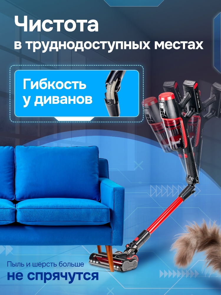 Гибкость у диванов