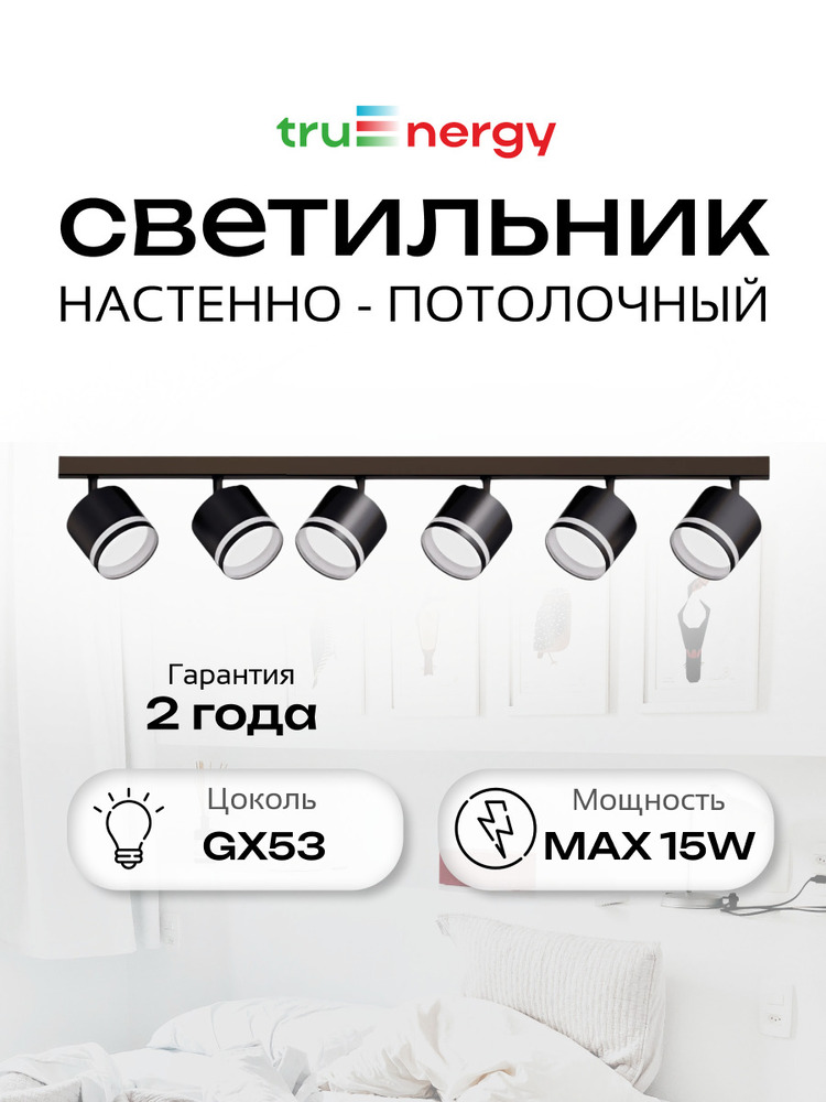основная