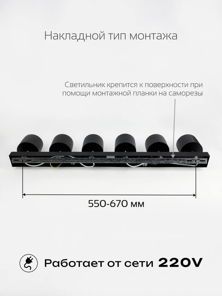 накладной тип