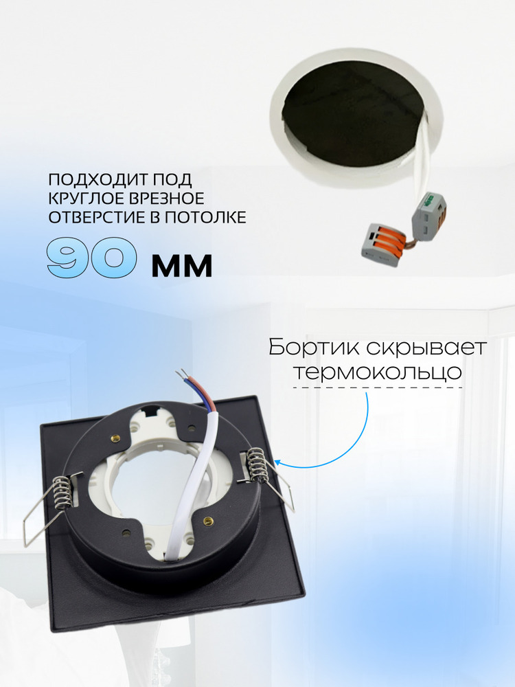 90мм