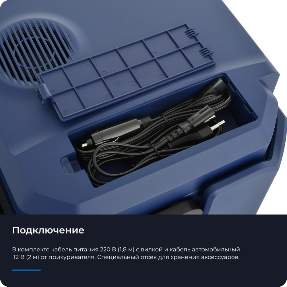 Питание 220 В и 12 В
