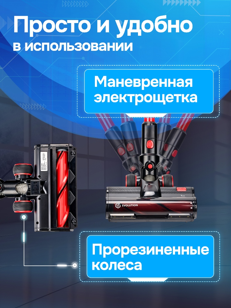 Прорезиненные колеса