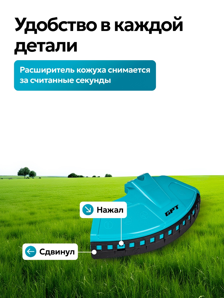 Удобство использования