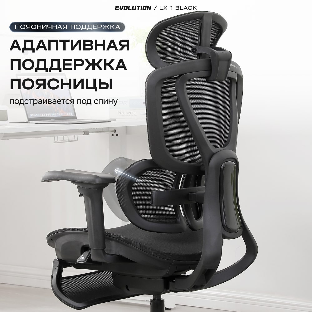 Адаптивная поддержка