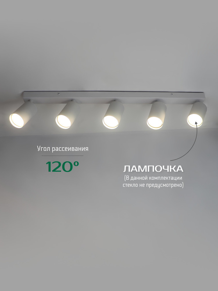 угол рассеивания 120