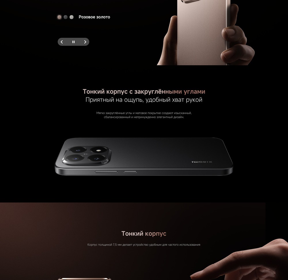 Смартфон Xiaomi 15T розовое золото