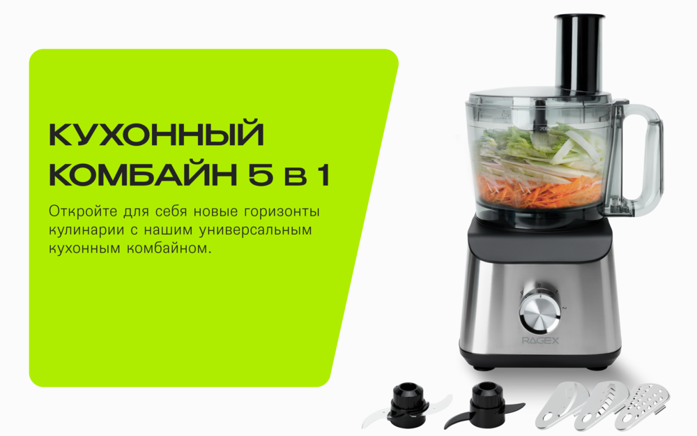 5в1