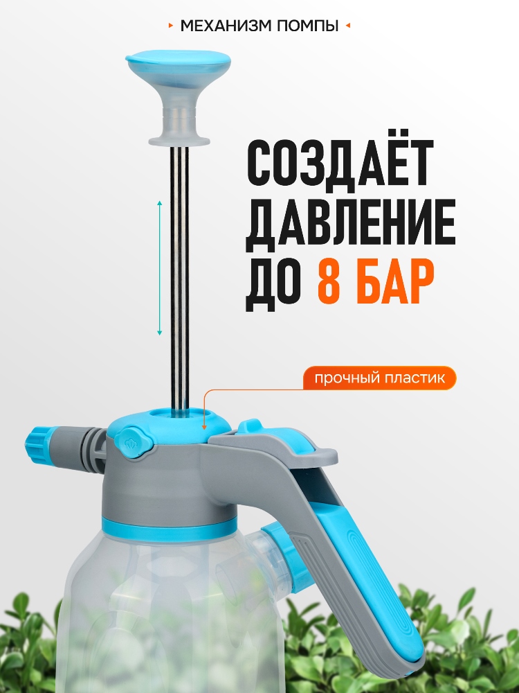 8 бар давление