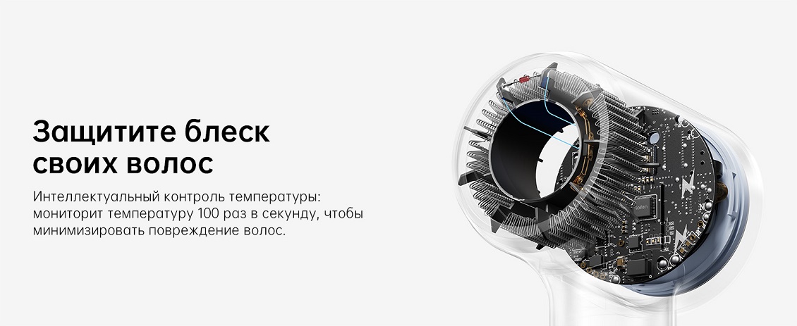 Защитите блеск своих волос