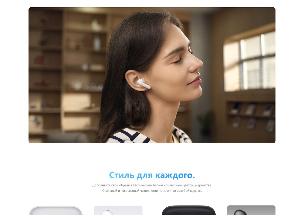 стиль для каждого