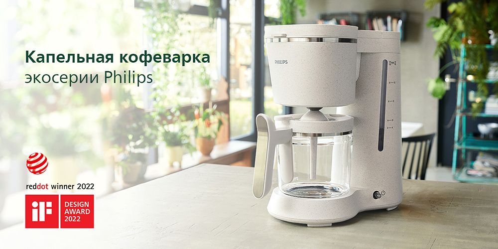 Кофеварка PHILIPS HD5120/00