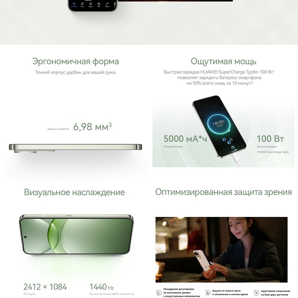 Батарея 5000 мАч