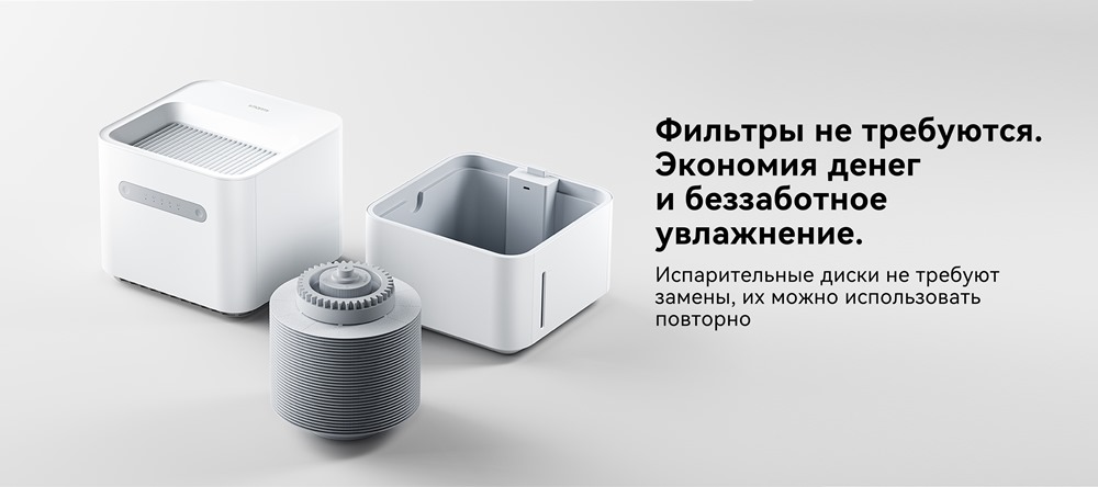 Экономия денег