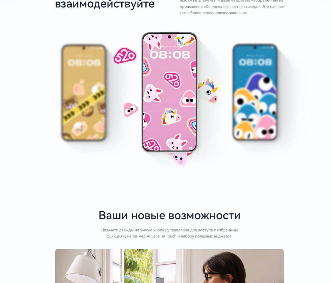 Huawei Nova 14 12GB/256GB (TLR-LX9) Новые возможности