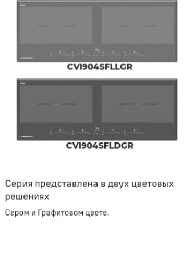 В двух цветах