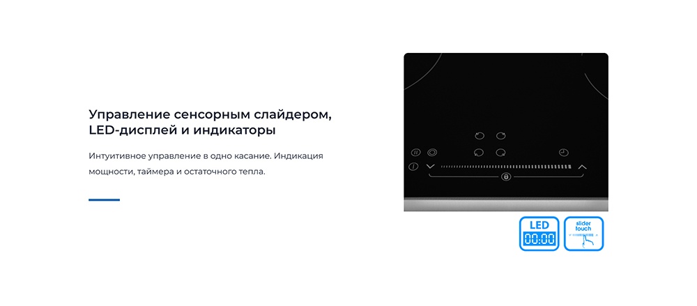 Управление